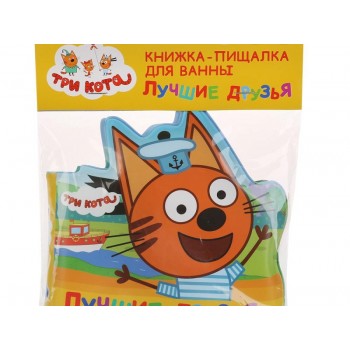 Книга-пищалка для ванны Три кота